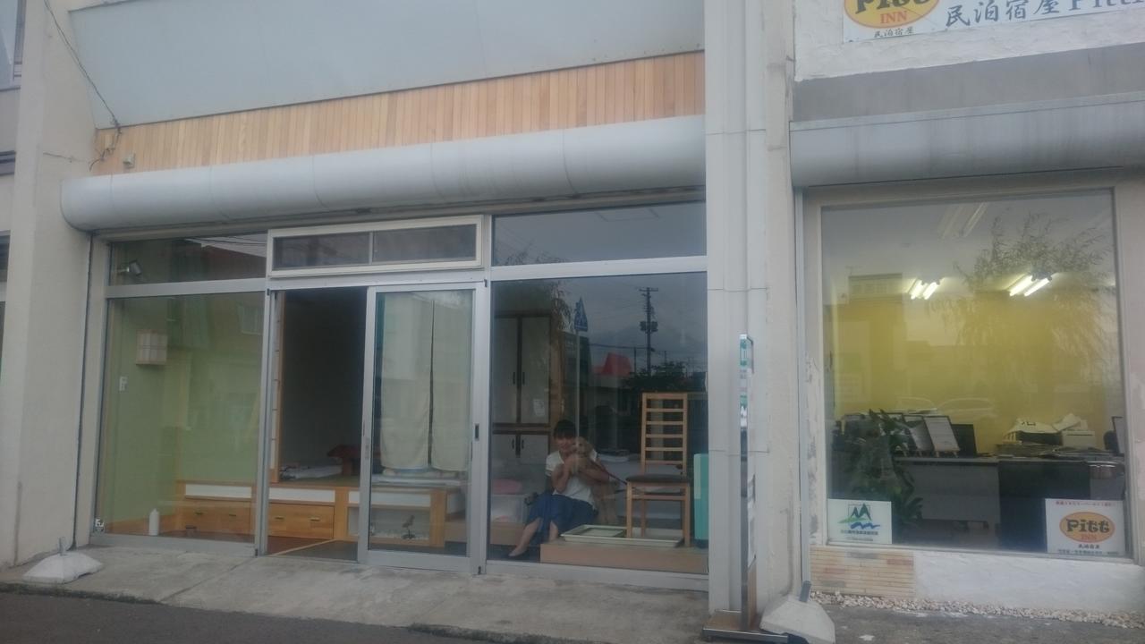 Pittinn Goshogawara Exterior foto